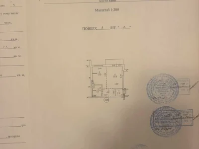 Квартира. Київ, Андрія Верхогляда вул.