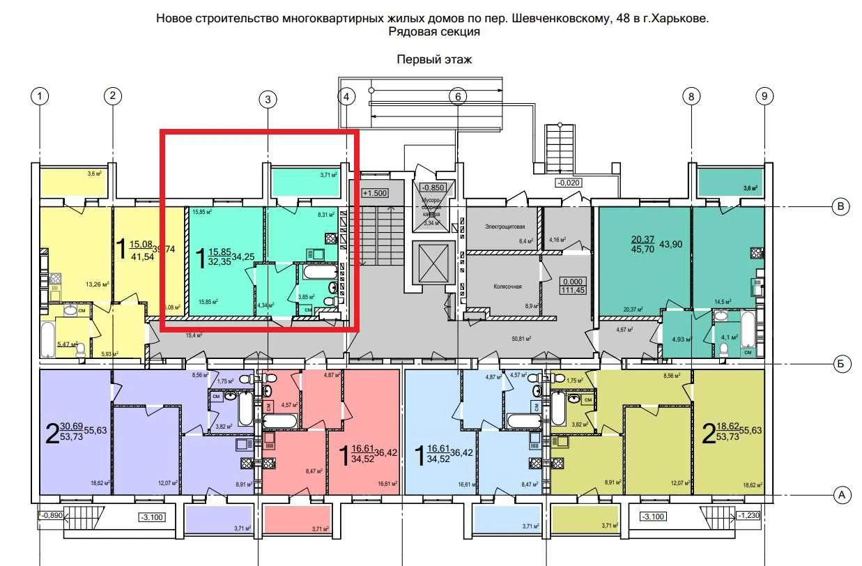 Срочно! Лучшая Цена! 13500$! ЖК Птичка, ул Барабашово, 14А,