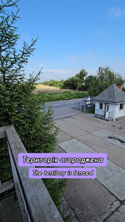 Продаж ділянки сто на автомобілістів