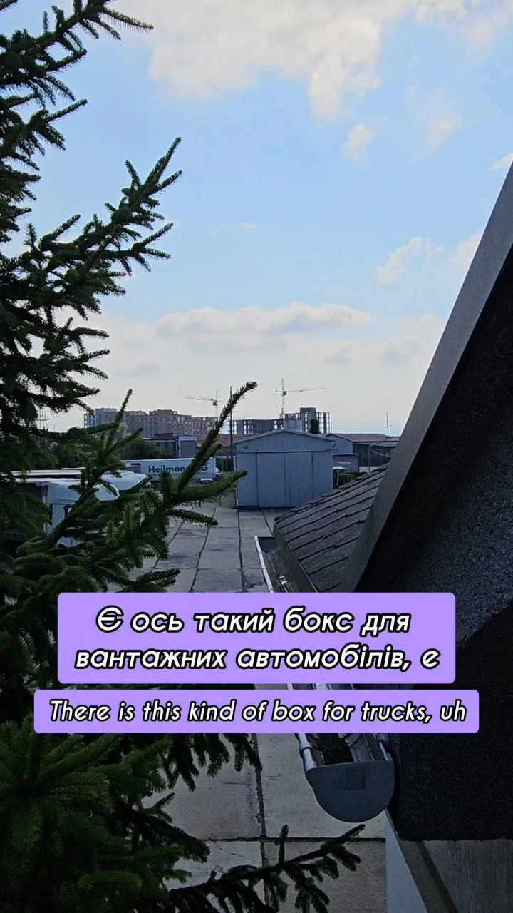 Продаж ділянки сто на автомобілістів