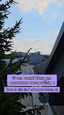 Продаж ділянки сто на автомобілістів