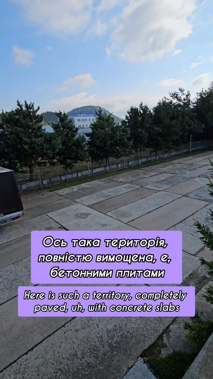 Продаж ділянки сто на автомобілістів