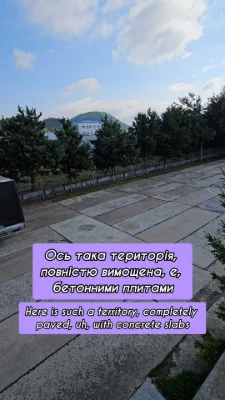 Продаж ділянки сто на автомобілістів