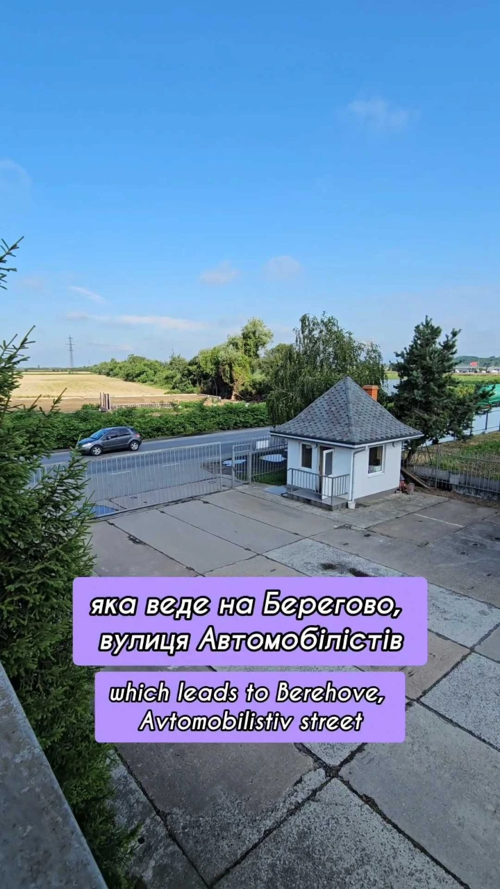 Продаж ділянки сто на автомобілістів