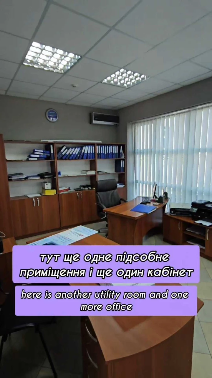 Продаж ділянки сто на автомобілістів