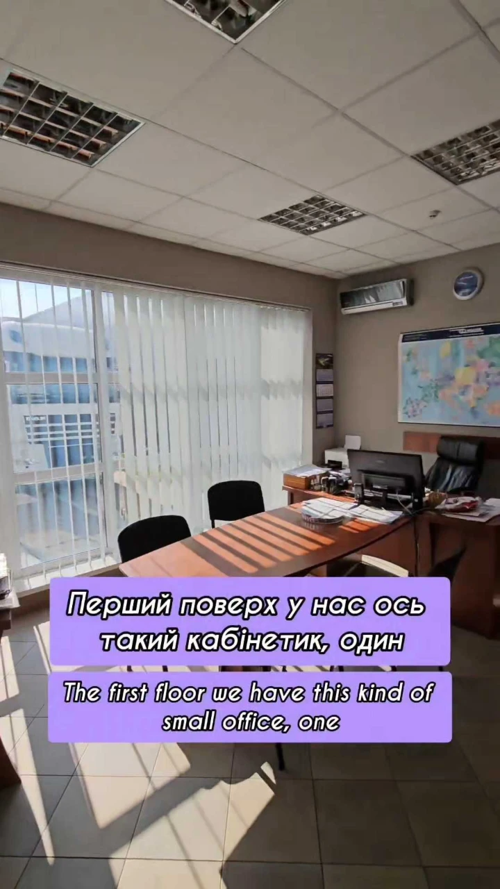 Продаж ділянки сто на автомобілістів