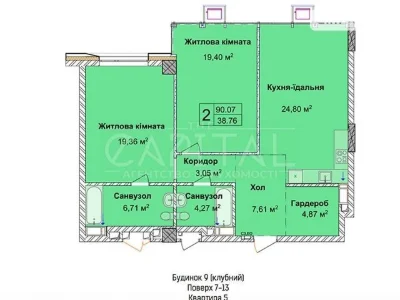 Sale of 3-room apartment 90 sq. m. on Andriy Verkhoglyada St. 8/9 •