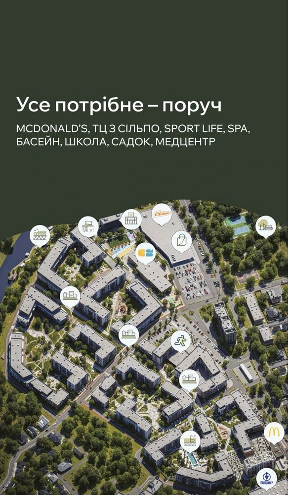 Доступне житло ЖК Central Park / Розтермінування