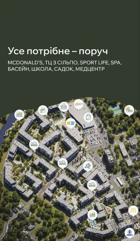 Доступне житло ЖК Central Park / Розтермінування