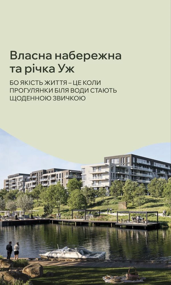 Доступне житло ЖК Central Park / Розтермінування