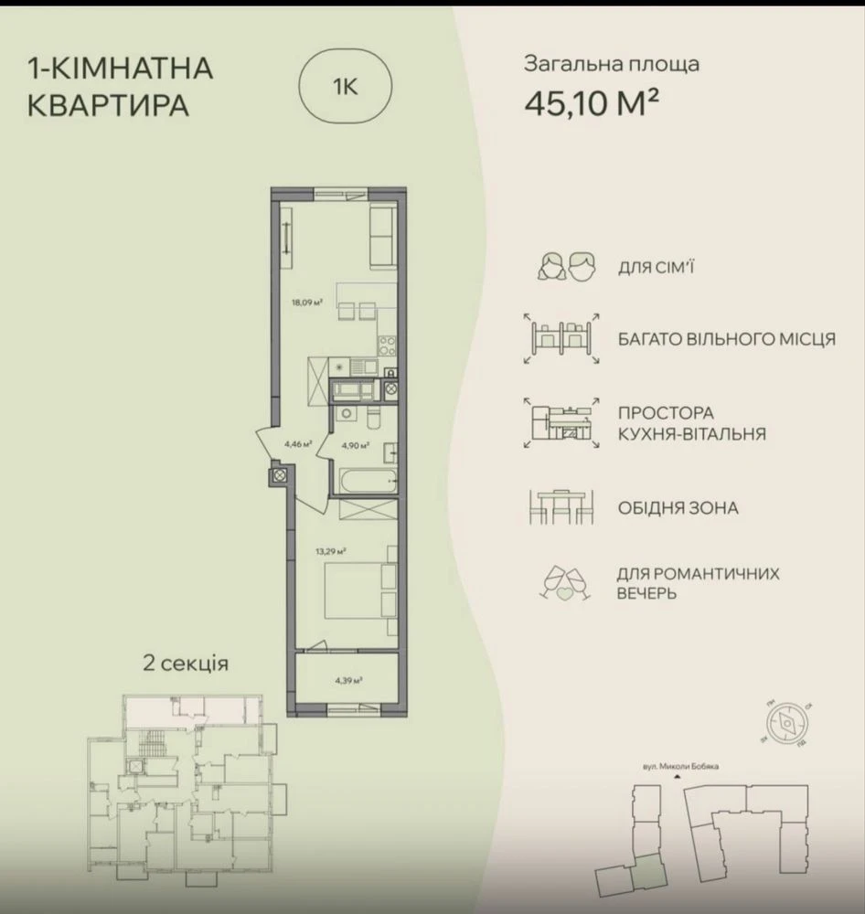 Доступне житло ЖК Central Park / Розтермінування