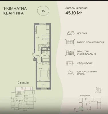 Доступне житло ЖК Central Park / Розтермінування