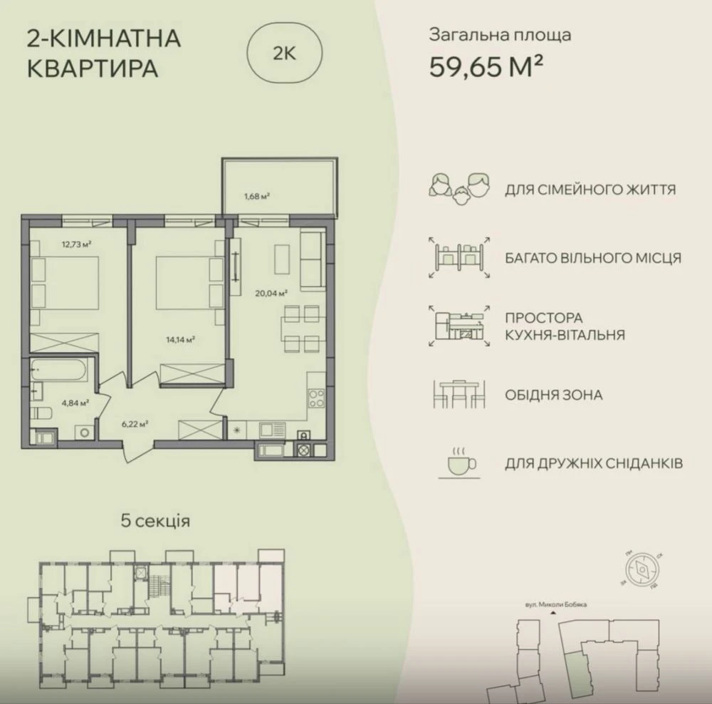 Доступне житло ЖК Central Park / Розтермінування