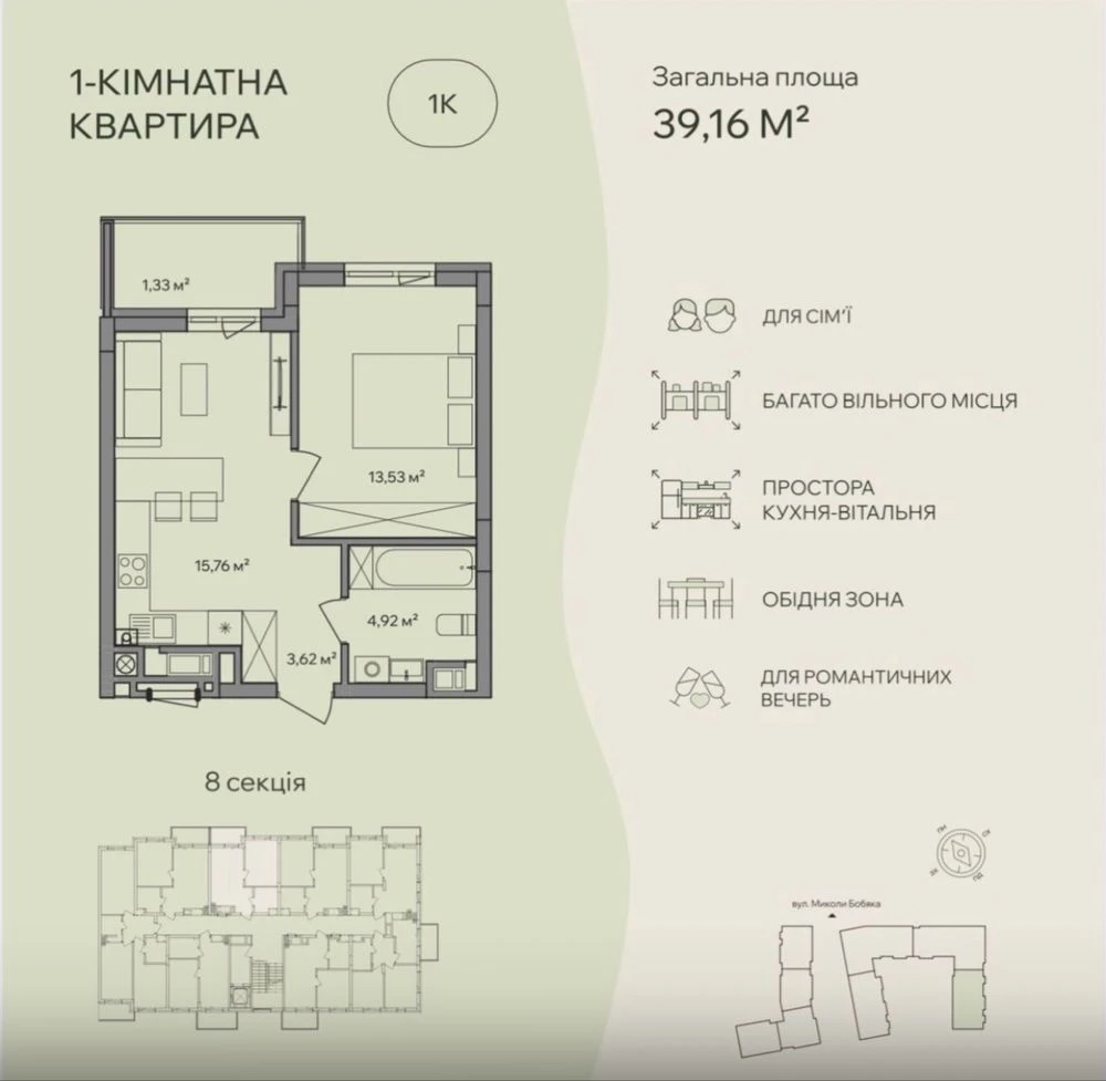 Доступне житло ЖК Central Park / Розтермінування