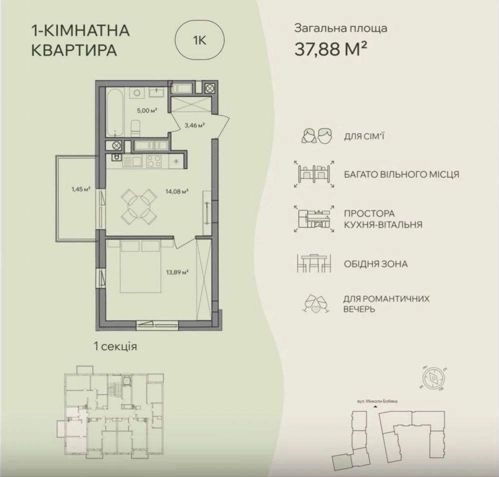 Доступне житло ЖК Central Park / Розтермінування