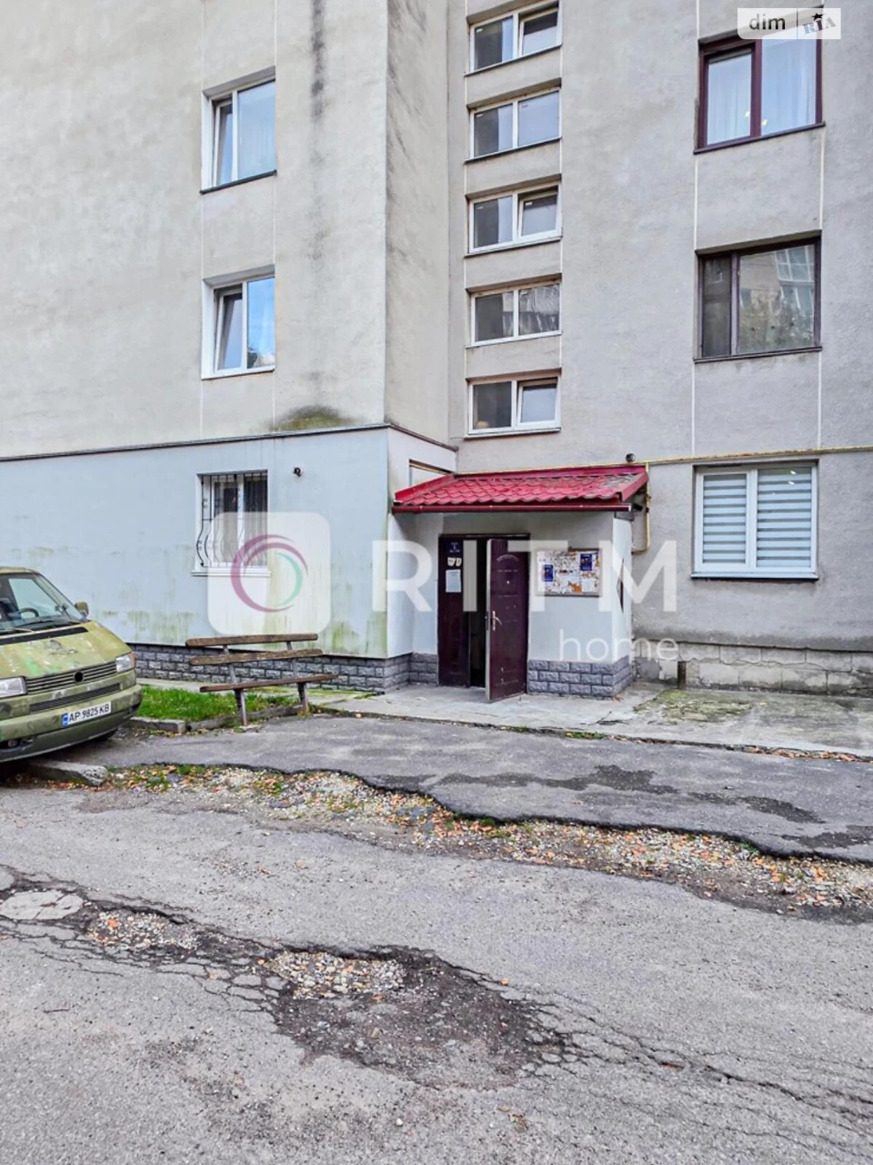 Продаж Квартира Кутківці