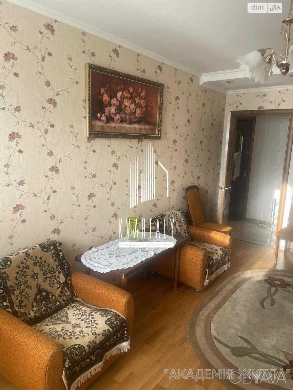 1-комнатная квартира, 25 м.кв.
