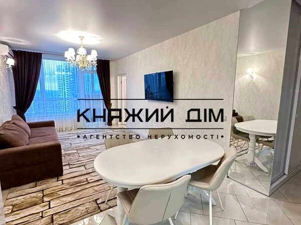 Квартира. Київ, Осокорська вул.