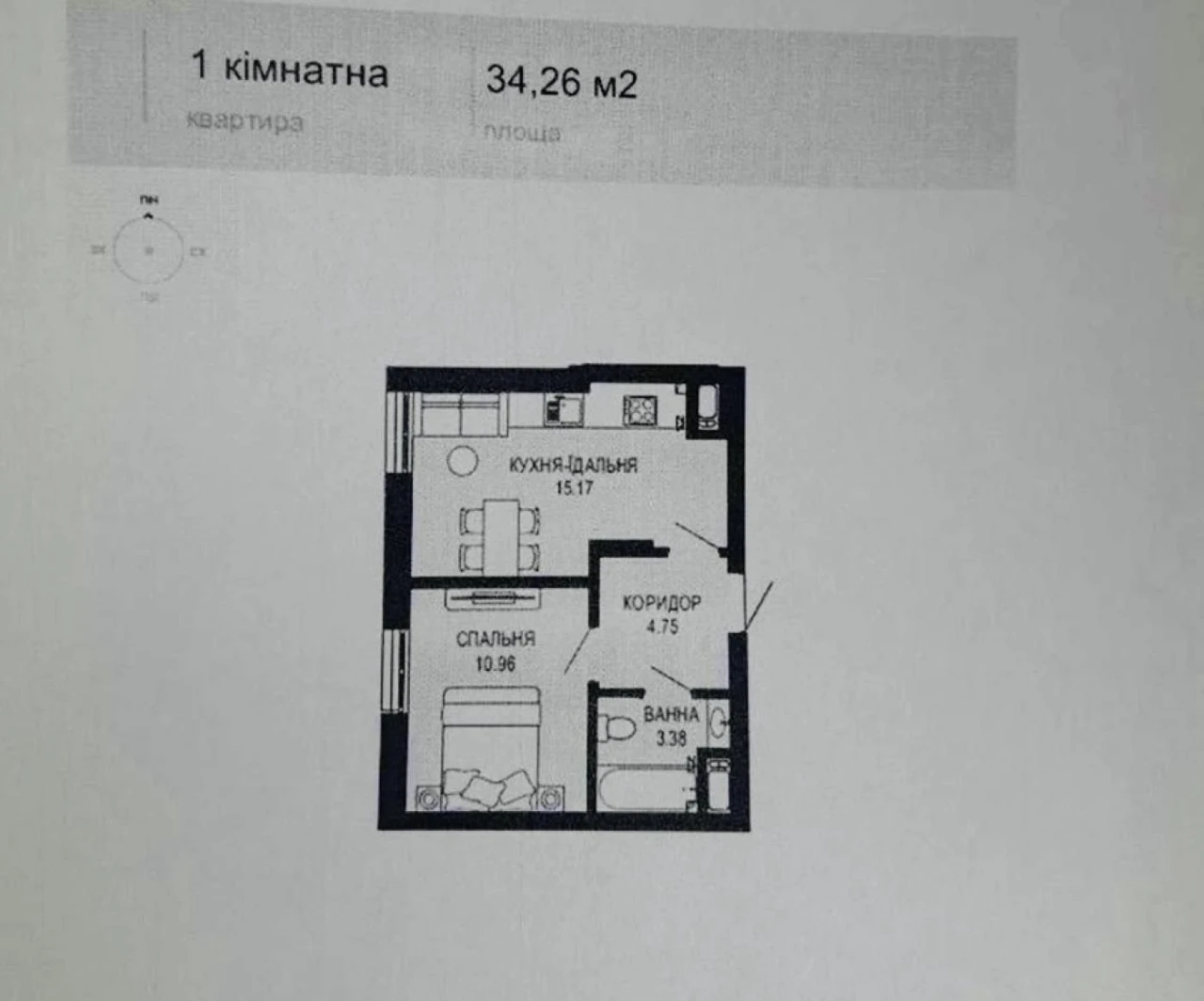Продаж 1 кім. квартири у Шевченківському районі ЖК Viking Hi