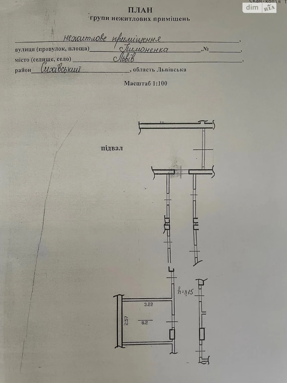 Продаж Квартира Пасіки