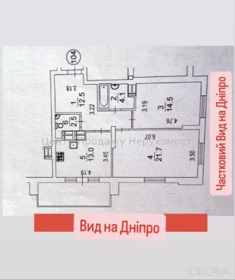 2-комнатная квартира, 77.2 м.кв.