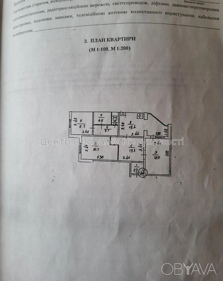 3-комнатная квартира, 93 м.кв.