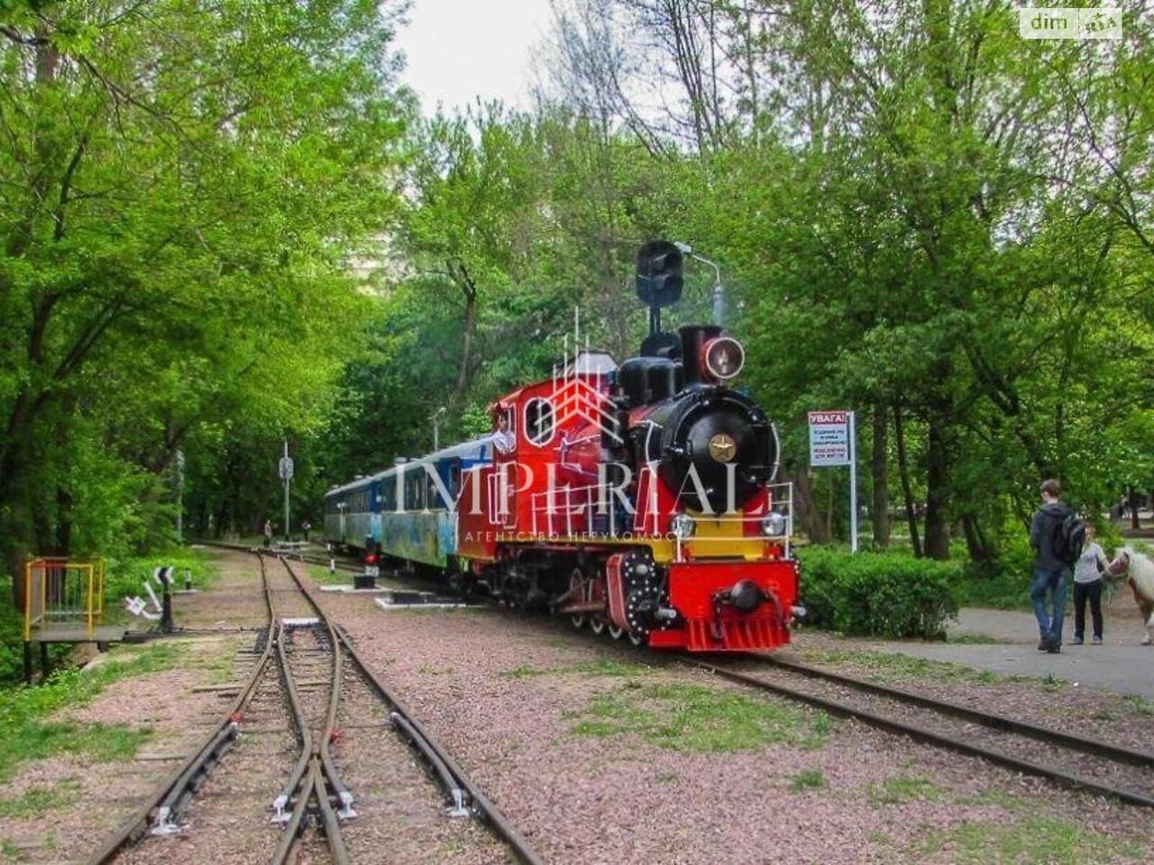 Продаж Квартира Шевченківський