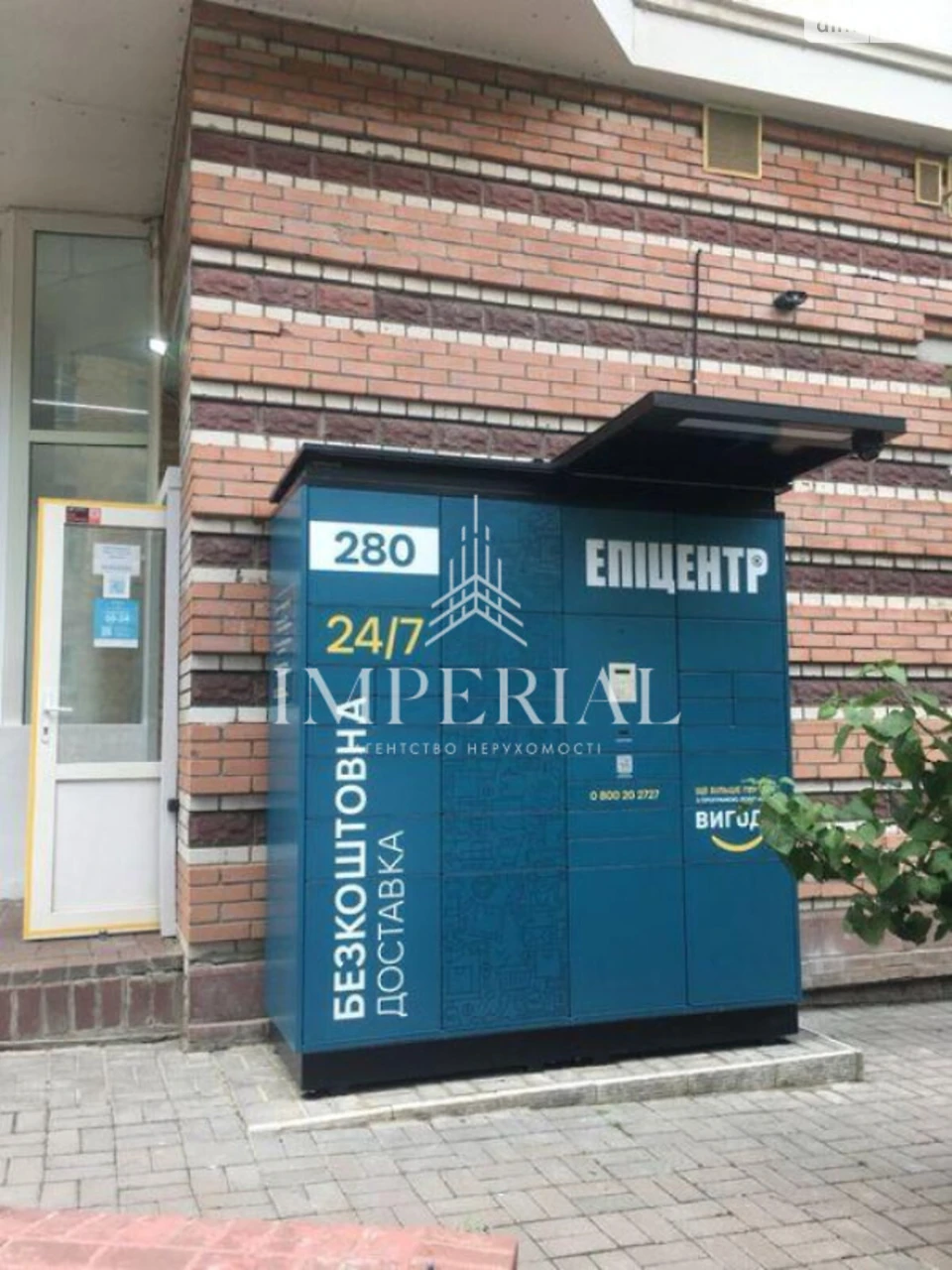 Продаж Квартира Шевченківський