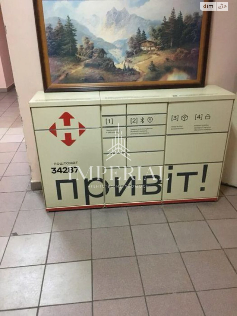 Продаж Квартира Шевченківський