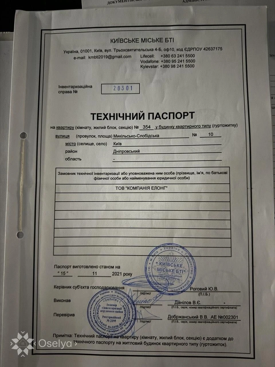 Найкраща квартира в ЖК Русанівська гавань 60 кв 7 Поверх