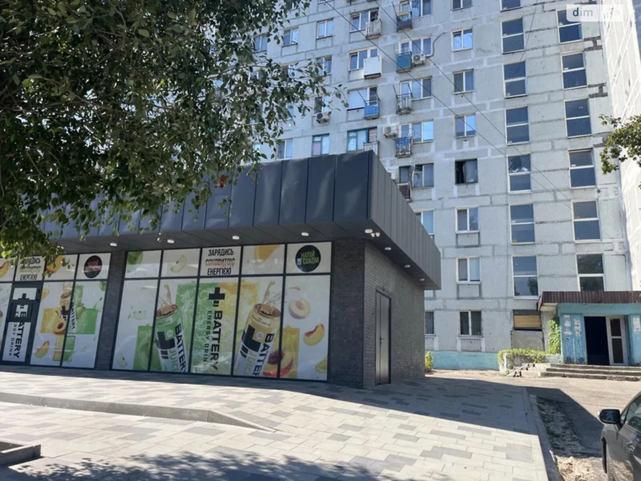 Продаж Квартира Рибальська Балка