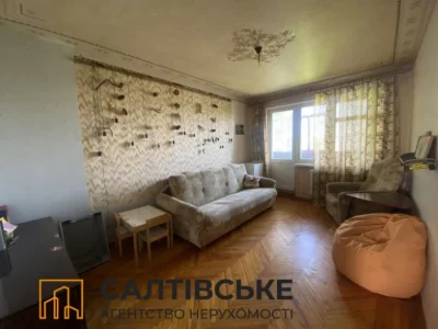 5701-АГ Продам 2К квартиру на Салтовке ТРК Украина 601 м/р