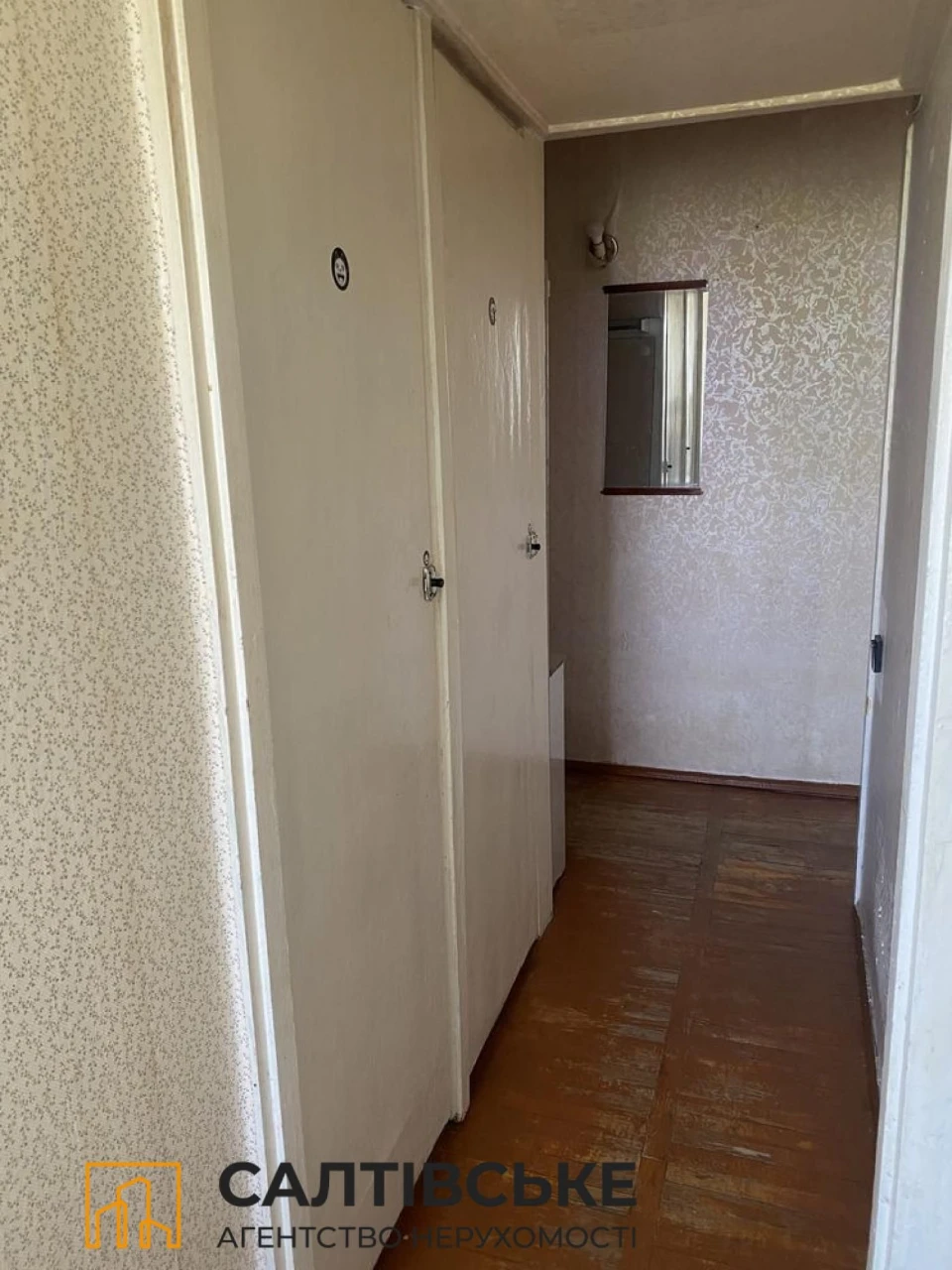 5701-АГ Продам 2К квартиру на Салтовке ТРК Украина 601 м/р