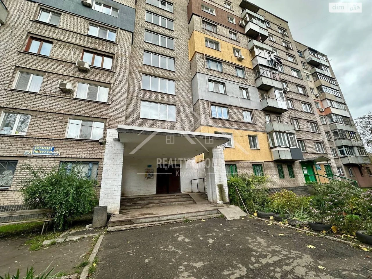 Продаж Квартира Довгинцівський