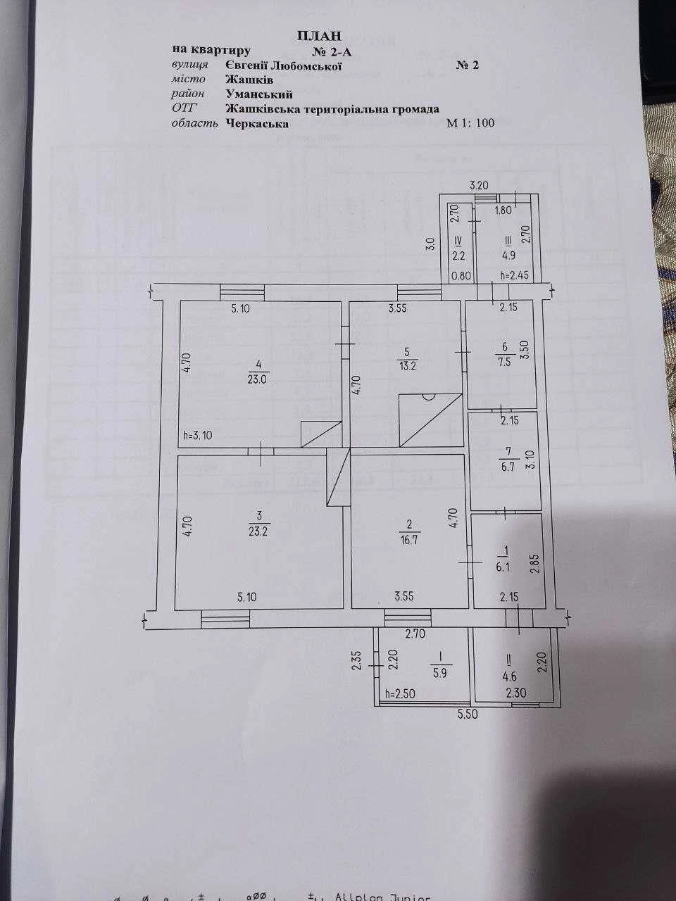 Трьохкімнатна квартира 120 кв.м. під ремонт