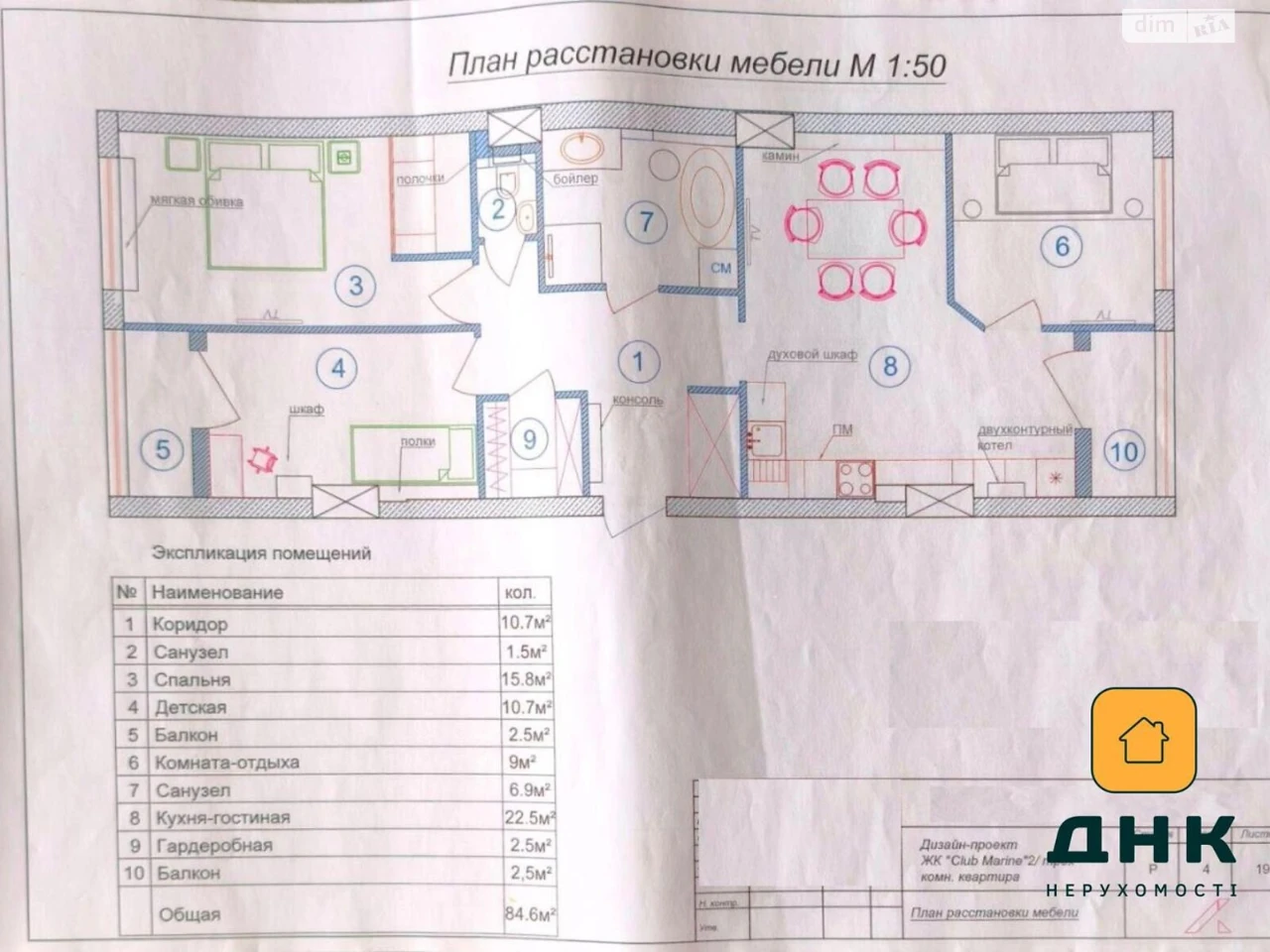 Продаж Квартира Великий Фонтан