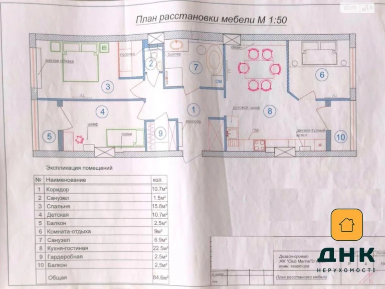 Продаж Квартира Великий Фонтан
