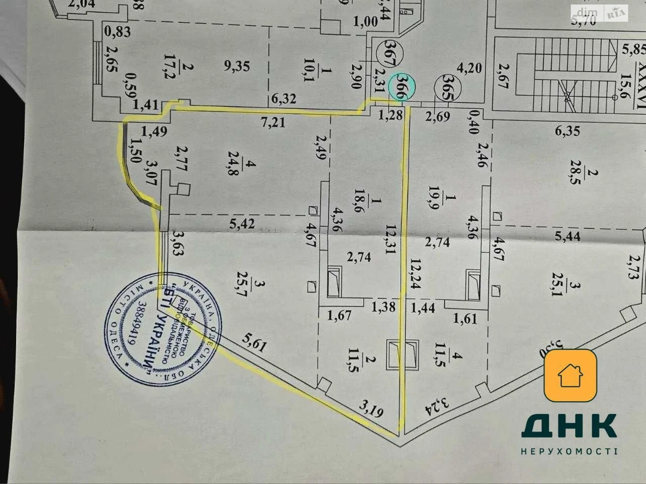 Продаж Квартира Великий Фонтан