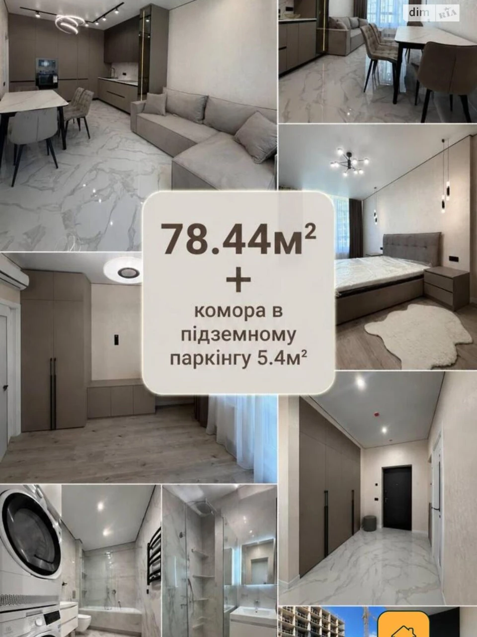 Продаж Квартира Аркадія
