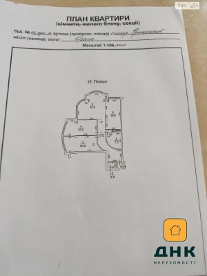 Продаж Квартира Приморський