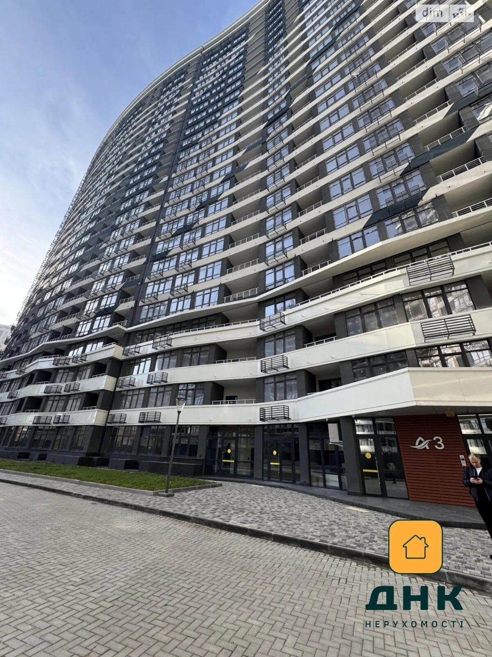Продаж Квартира Аркадія