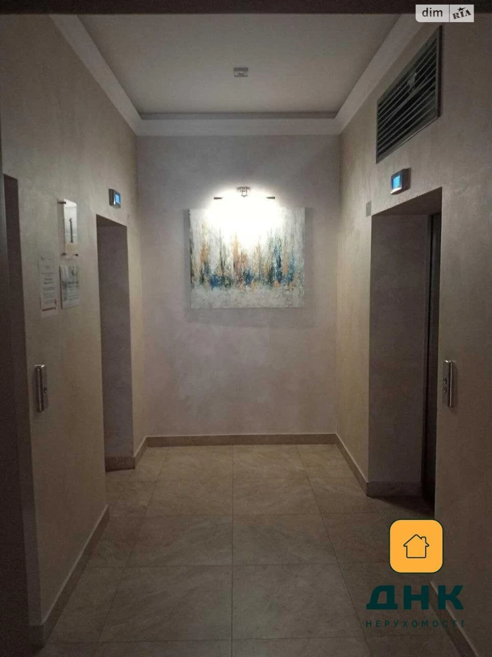 Продаж Квартира Аркадія