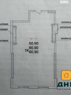 Продаж Квартира Аркадія