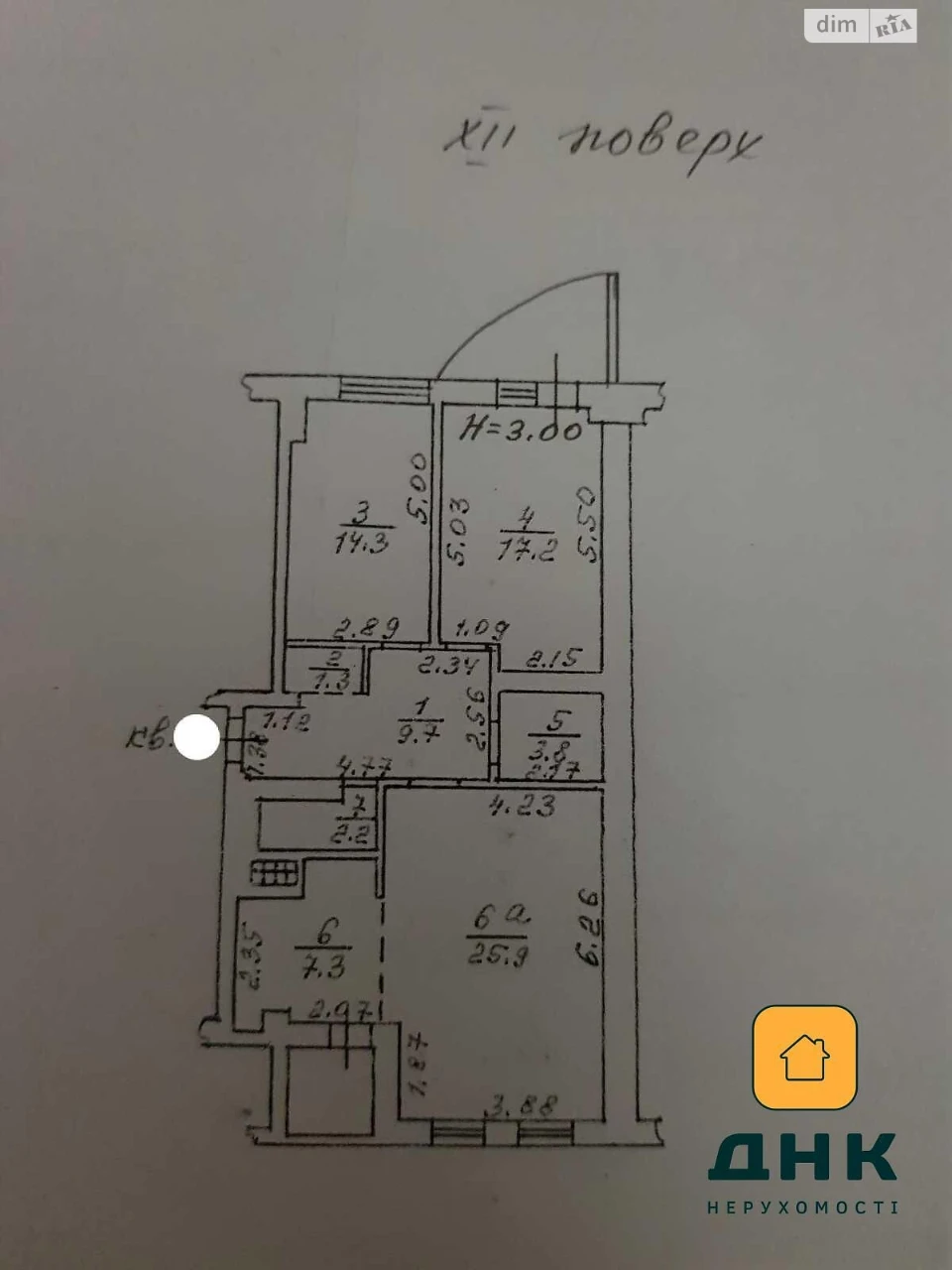 Продаж Квартира Приморський