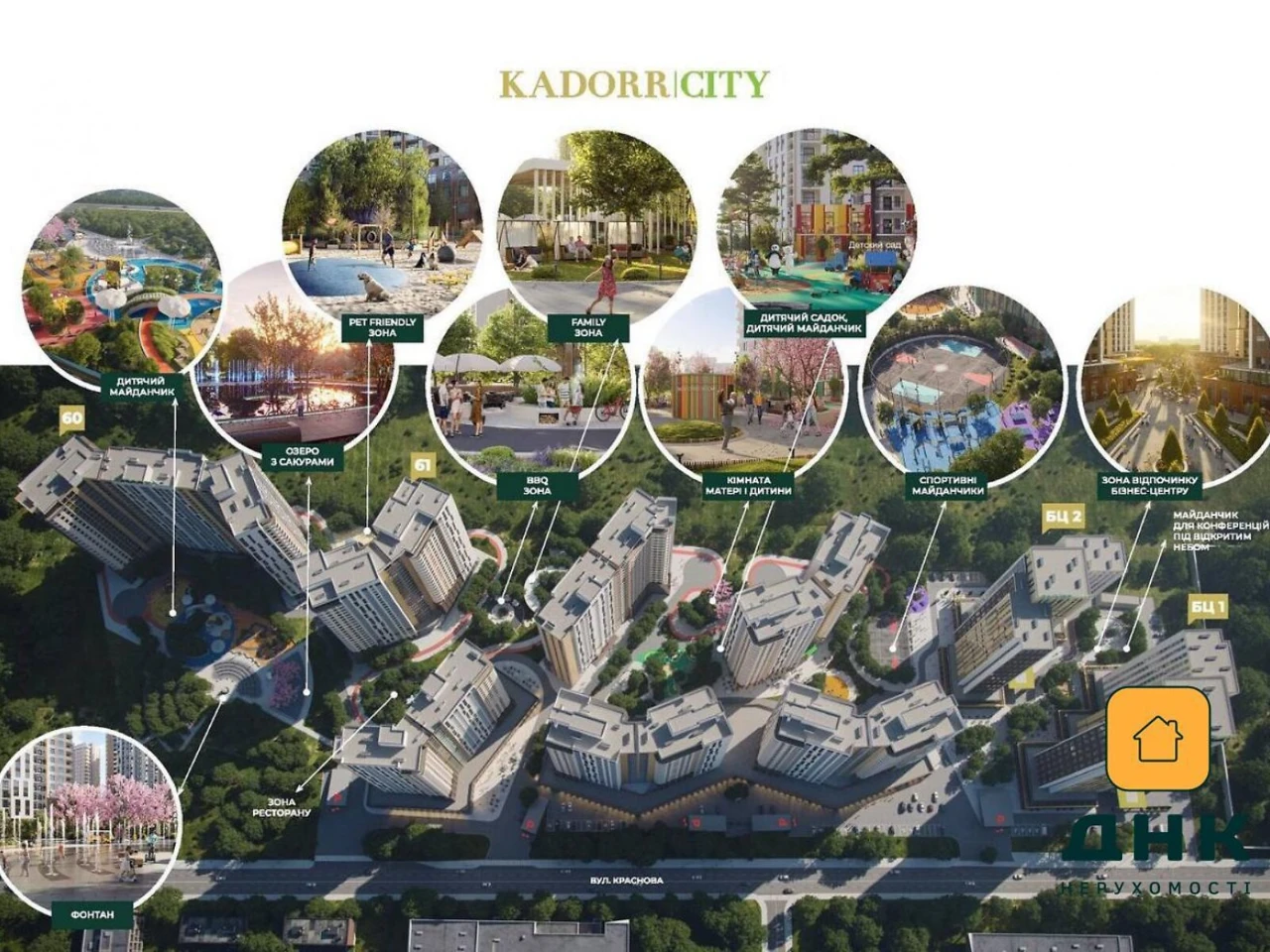 Продаж Квартира Київський
