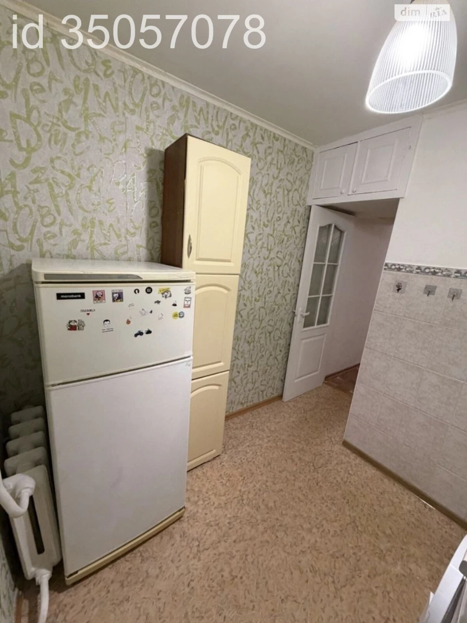 Продаж Квартира Містечко Котовського