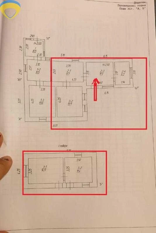 Продажа  дома с участком в центре Малиновского района/рядом