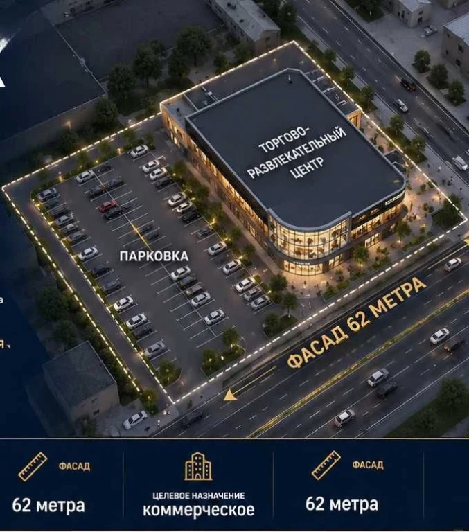 Продам ділянку з фасадом 62 метри