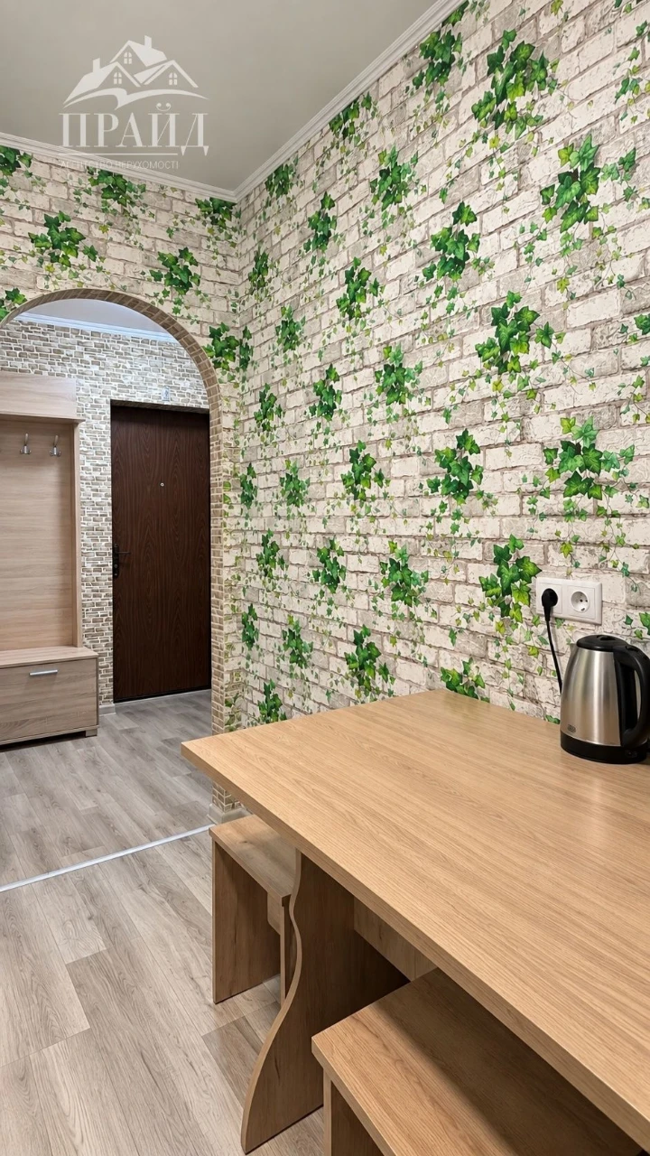 Продам укомплектовану 1кмн квартиру