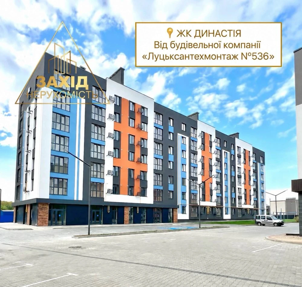 Однокімнатна 45,7 м², 4 поверх, від Луцьксантехмонтаж
